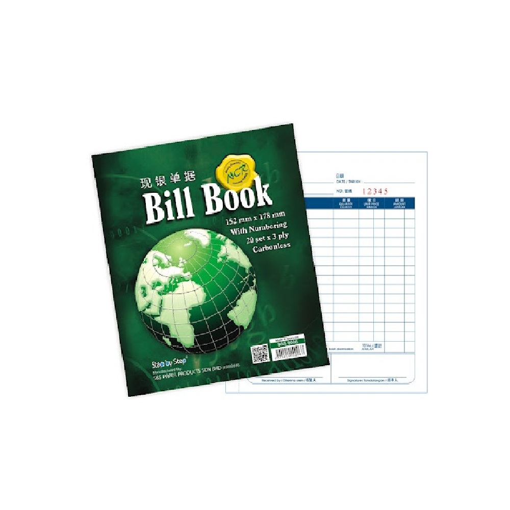SBS bill book 152x178 sbs0006 SBS BILL BOOK 152 X 178MM 20S 3PLY WITH NUMBERING - Image 1